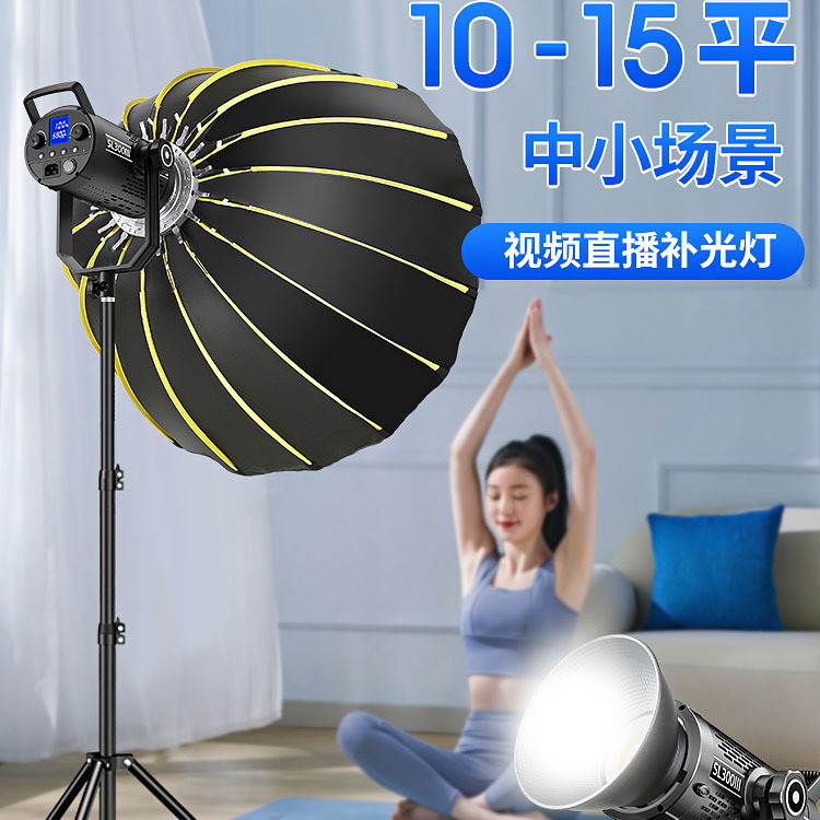 Fill light