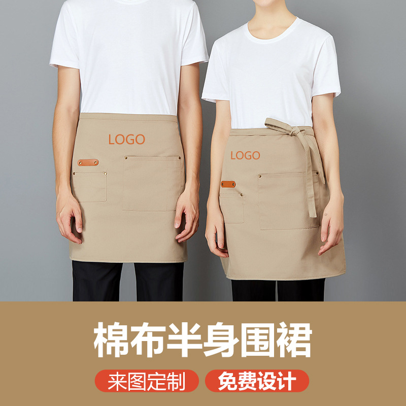 Delantal corto de algodón Amazon para mujer, estilo moderno, ropa de trabajo para panadería/cafetería, delantal de mezclilla para cocina casera