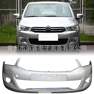 Suitable for the front and rear bumpers of the Dongfeng Citroën Elysée, models from 2014 to 2016