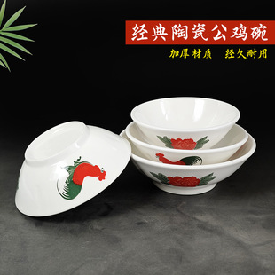 �մɏ����ɹ��u����f������ʽ�u���빫�u�綷�������͹ŵ�����