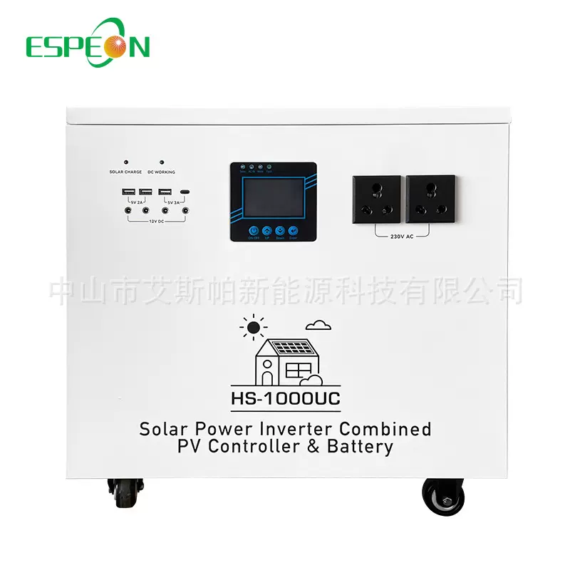 太阳能供电系统 太阳能储能系统 太阳能发电机 太阳能逆控一体机