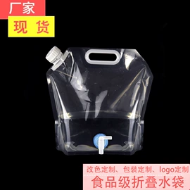 折叠水袋;户外防水袋;户外炊具