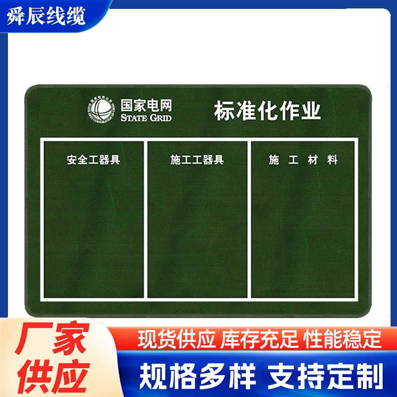 Поставка Мощность Строительство Размещение Коврик Стандартизированный Рабочий Коврик Утолщенный Холст Коврик Зеленый Ковер Обслуживание Работы Коврик