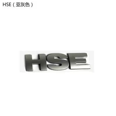 Car logo: Discovery 4, HSE emblem - standard-hse-sub-grey