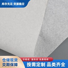 棉纸服装内衬隔层双面半透明网印刷工艺吸水包装袋用厚棉纸定制
