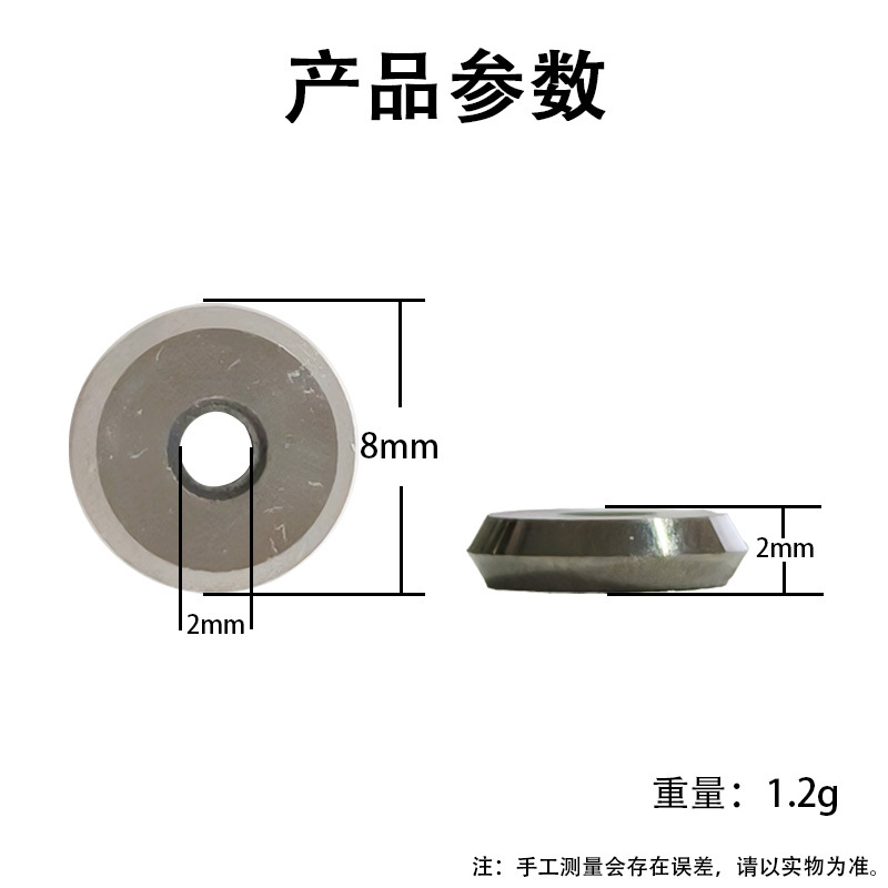 Cuchillo de cuchillo de vidrio de cuchillo de carburo cementado 8 × 2 × 2 cabeza de cuchillo de tubo de vidrio de cuarzo especial de corte de grado industrial