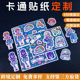 不干胶标签;创意贴纸;徽章