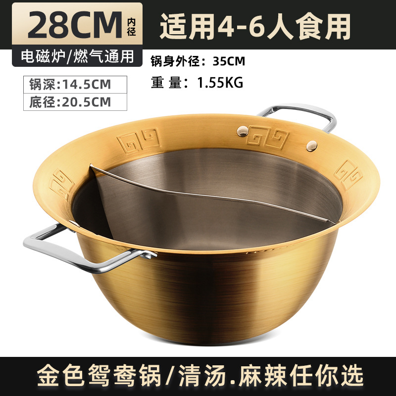 Hotpot de acero inoxidable Hotpot de alta capacidad Hotpot de Chongqing image 12