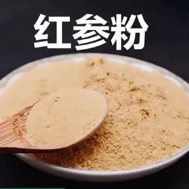 Red Ginseng Powder Hong Shen Fine Ground 100g Sugar Free for Congee and Daily Wellness key features