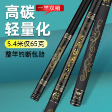 日本正品达瓦狼牙碳素钓鱼竿手竿超轻超硬19调28调台钓竿十大名牌
