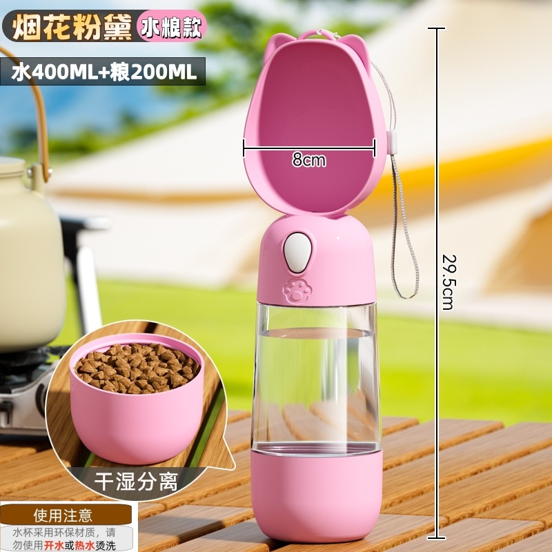 물과 음식 종류 [불꽃놀이 분말(물 400ML + 먹이 200ML)