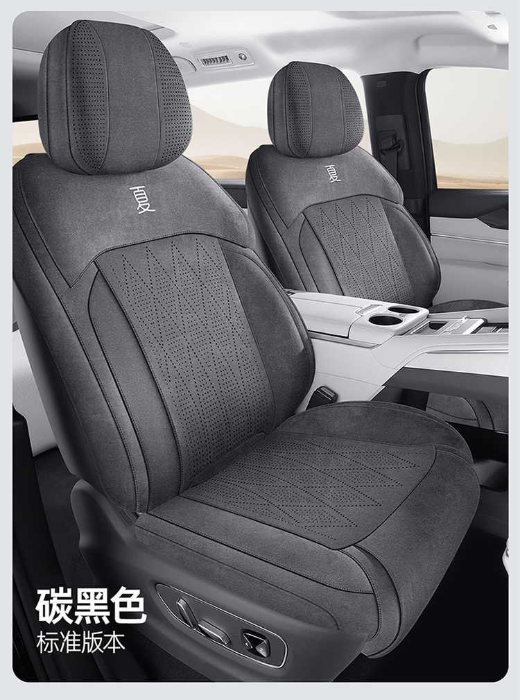 25-26 models are suitable for BYD Summer seat cushions, specialized car seat covers, universal for all seasons, Rams 7-seater cover