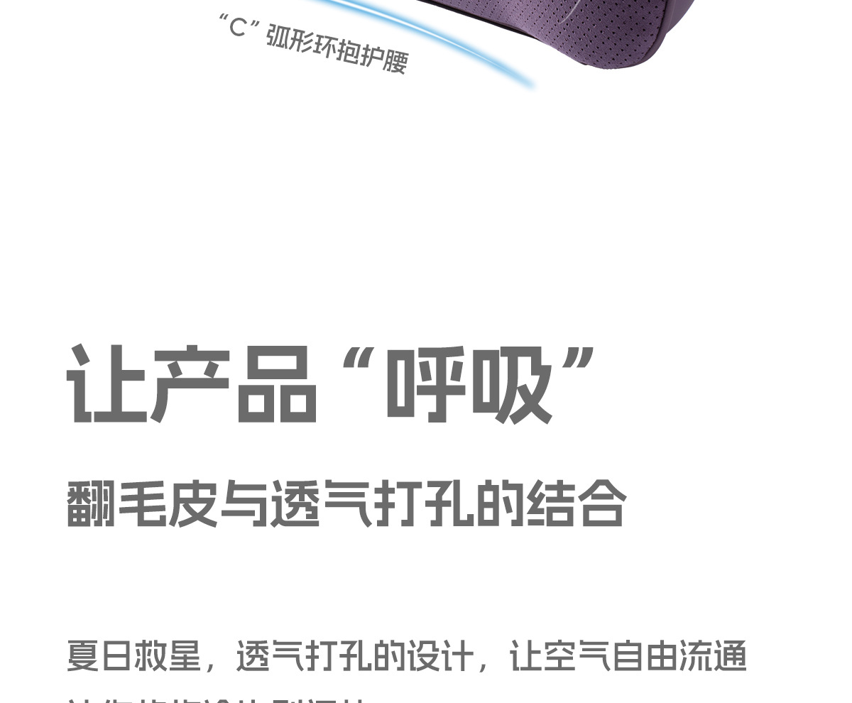 Suitable for Chery Fengyun A9L/T10/ICAR03/Tiggo 8L/Arrizo 8 car seat lumbar support cushion