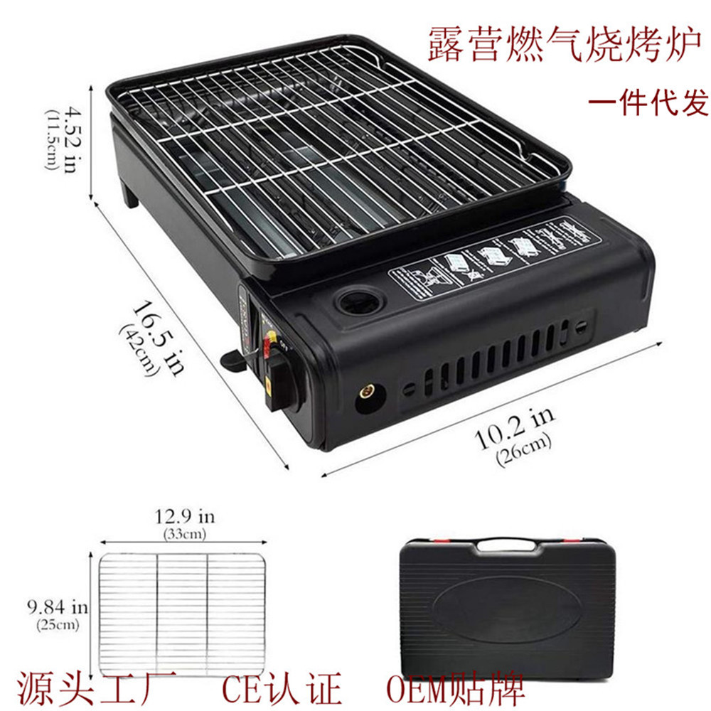 野炊露营卡式气烧烤炉便携式户外燃气烧烤炉卡式炉无烟车载炉