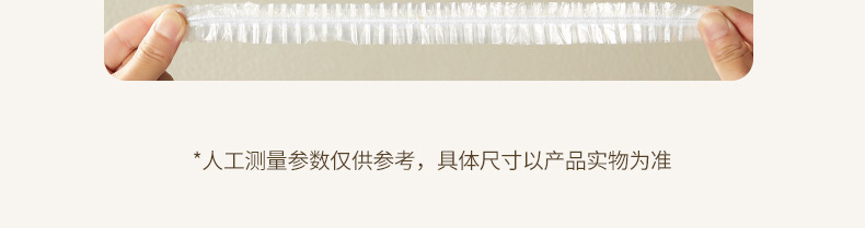 Disposable chicken stretch film cover hanging multifunctional food grade stretch film cover bowl and plate refrigerator household dust cover
