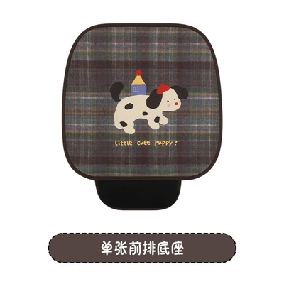 Blue and Gray Crayon Dog Car Seat Cushion, Suitable for All Seasons, Breathable and Non-Slip in Summer, Cartoon Cute Seven-Piece Set (Seat cushion, seat cover) - blue-and-gray-crayon-dog-square-mat