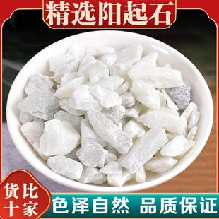 ���l���ʯ��ș�� ����ʯ ɢ�b100��500�� һ�����l���]��ʳ��