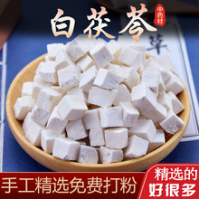 �������500g���]��Ʒ��ș�İ����߷�ʳ���͌������߉KƬ��