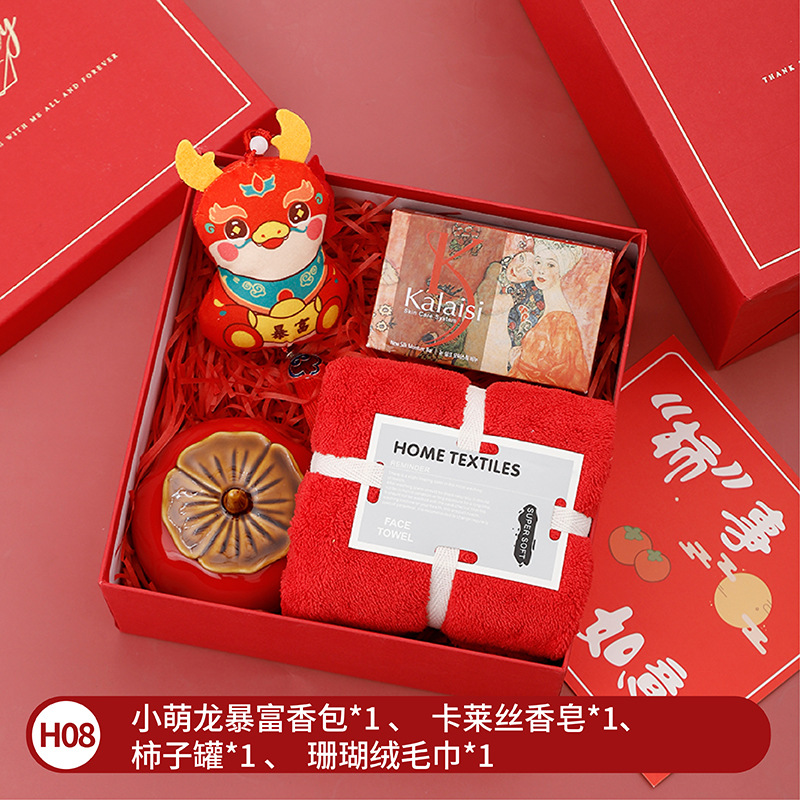 Fiesta de la diosa sanba regalo reunión anual de la empresa taza de aniversario traje de regalo de negocios apertura caja de regalo