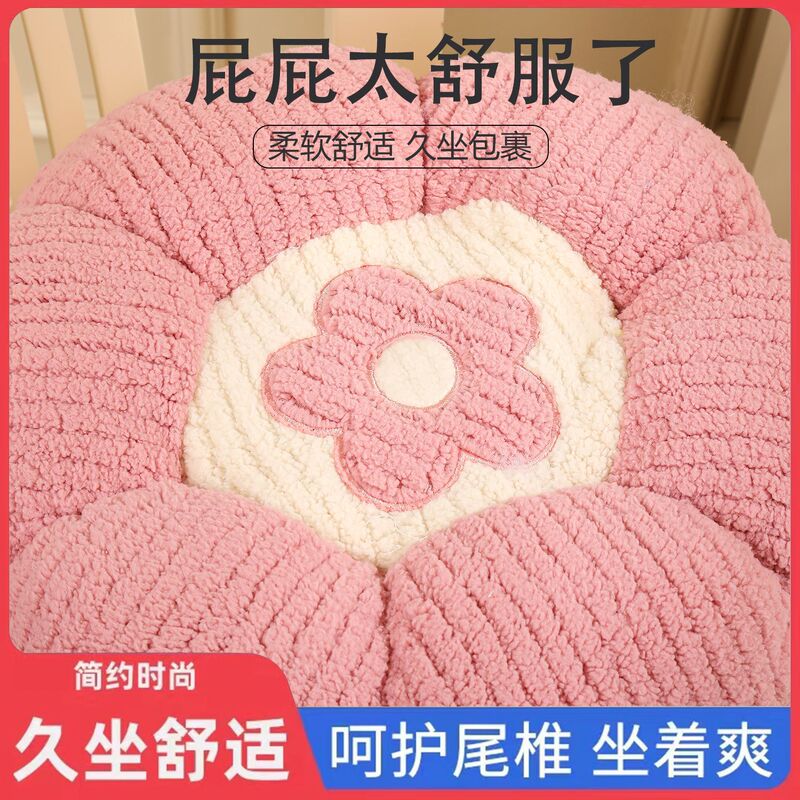 毛绒花朵坐垫办公室客厅椅垫办公追忆靠垫地板榻榻米飘窗蒲团垫|undefined