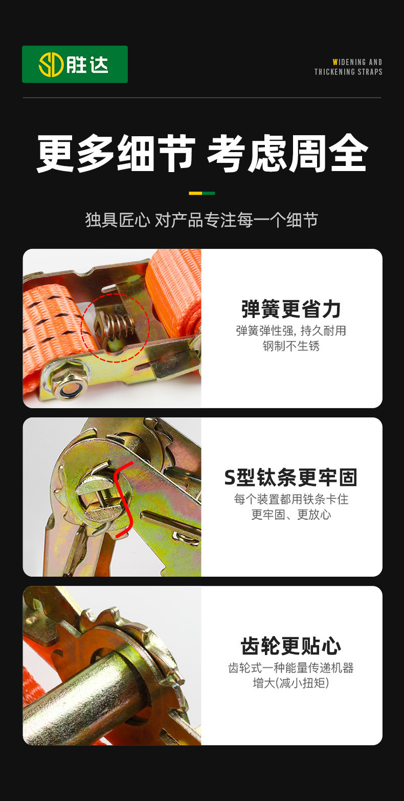 Heavy-duty truck tie-down strap, thickened and wear-resistant, self-locking tensioner, new type of vehicle fastening strap