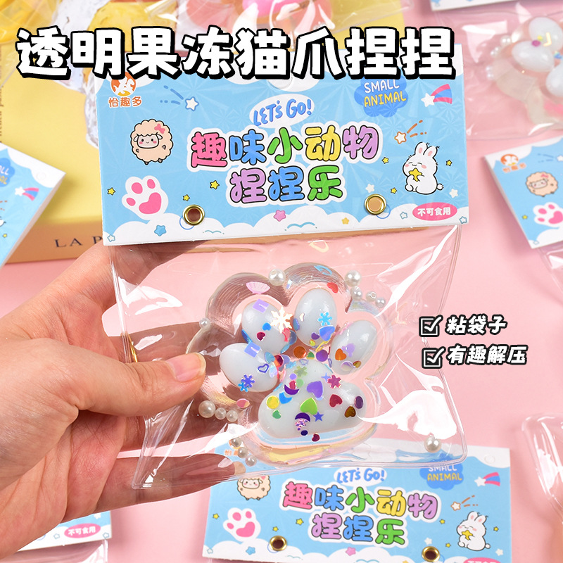 Shake sonido pequeño libro rojo explosivo TPR cristal garra de gato pellizco música niños descompresión juguetes divertidos innovadores pellizco música