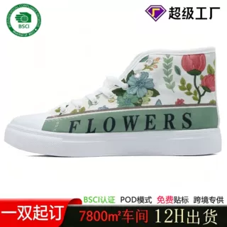 2026跨境新款超大码高帮帆布鞋POD工厂一件起订防滑女鞋可做外贸
