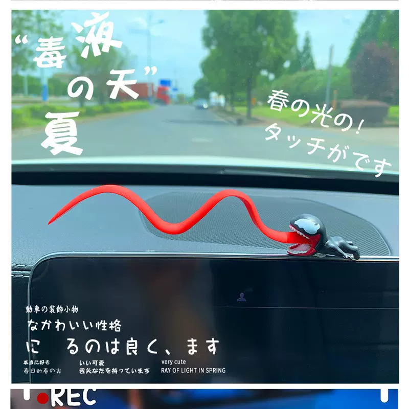 小配件挂件摆件汽车载玩偶公仔