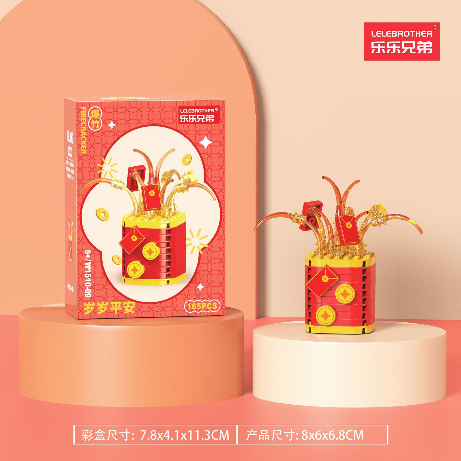 Compatible con la mascota del año del caballo alto naranja dios de la fortuna danza león para atraer la fortuna gato ensamblaje bloques de construcción juguetes para niños regalos de Año Nuevo