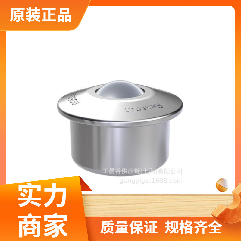 REXROTH万向滚珠KUS-B45-MFG  R053514510