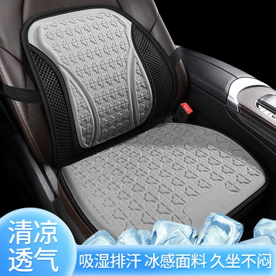 Seat cushion, seat cover – Wire Lumbar Support