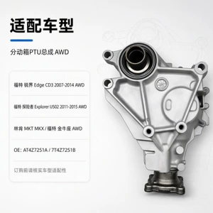 Ford Edge CD3, Explorer U502, Lincoln MKT D4 transfer case PTU assembly