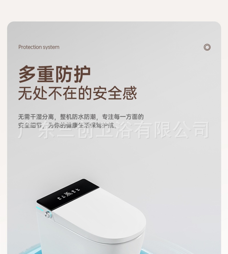 智能马桶501-详情页 (26).jpg