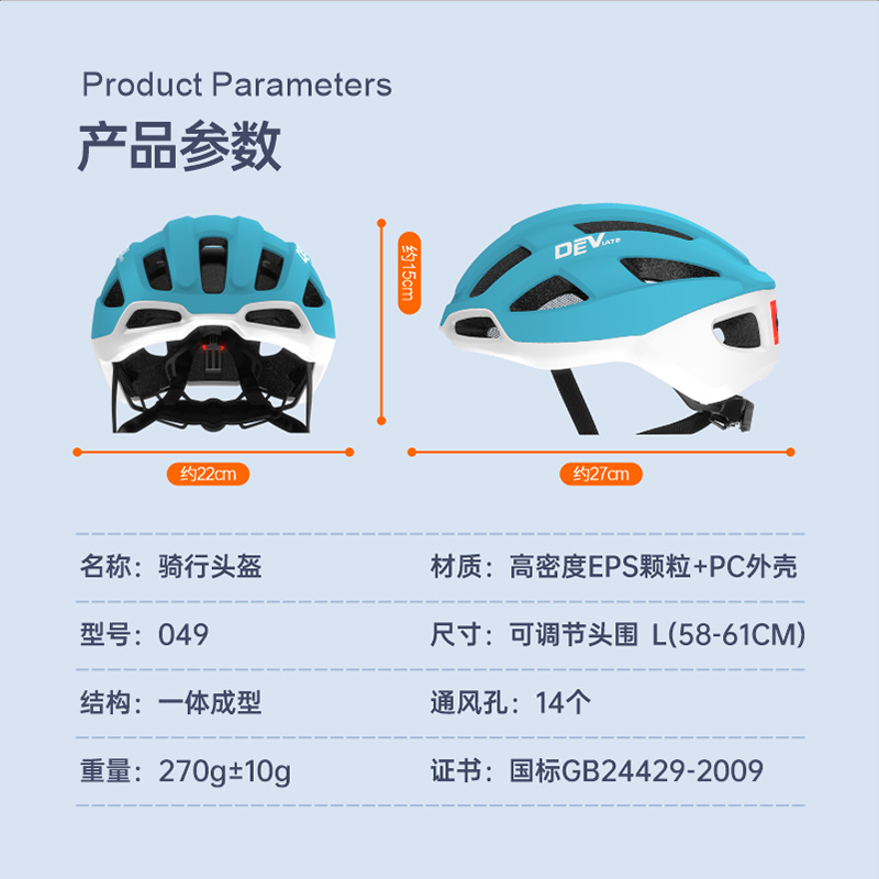 Casco de bicicleta de montaña con tres luces traseras brillantes, un casco de ciclismo unisex con ribetas