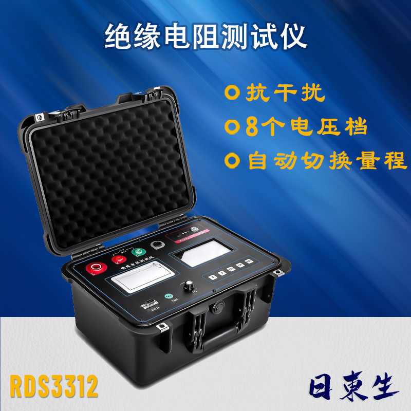 用于绝缘胶管100V~12KV八档位绝缘电阻测试仪