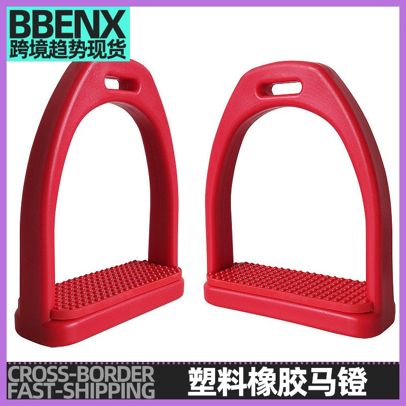 Пластиковые педали коня черный легкий седло для ног конный стул для верховой езды