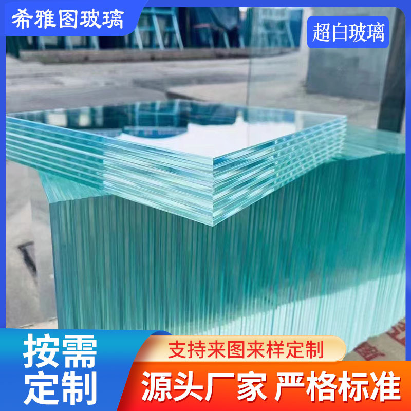 Ultra-White Glass Original Sheet Available from Stock 1Mm-19Mm Thick Southern Glass Xinyi High Transparent Floating Low Iron Glass Original Sheet Ultra-White Glass Original Sheet Available from Stock 1Mm-19Mm Thick Southern Glass Xinyi High Transparent Floating Low Iron Glass Original Sheet