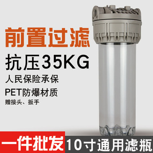 10��PETǰ��͸���Vƿ�^�V��2��4�ֿ�3�ֿڿ�������ƿͨ�ÞVƿ���