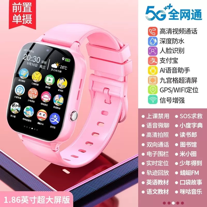 公式正規品 大画面 中学生専用 位置決め 防水 カード挿入可能 5G フルネットワーク スマートフォンウォッチ|undefined