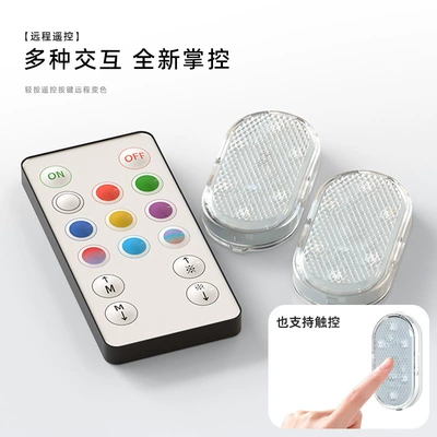 Car Led Roof Oval Colorful | Other lights