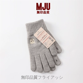 成人手套;防晒衣;防晒袖套