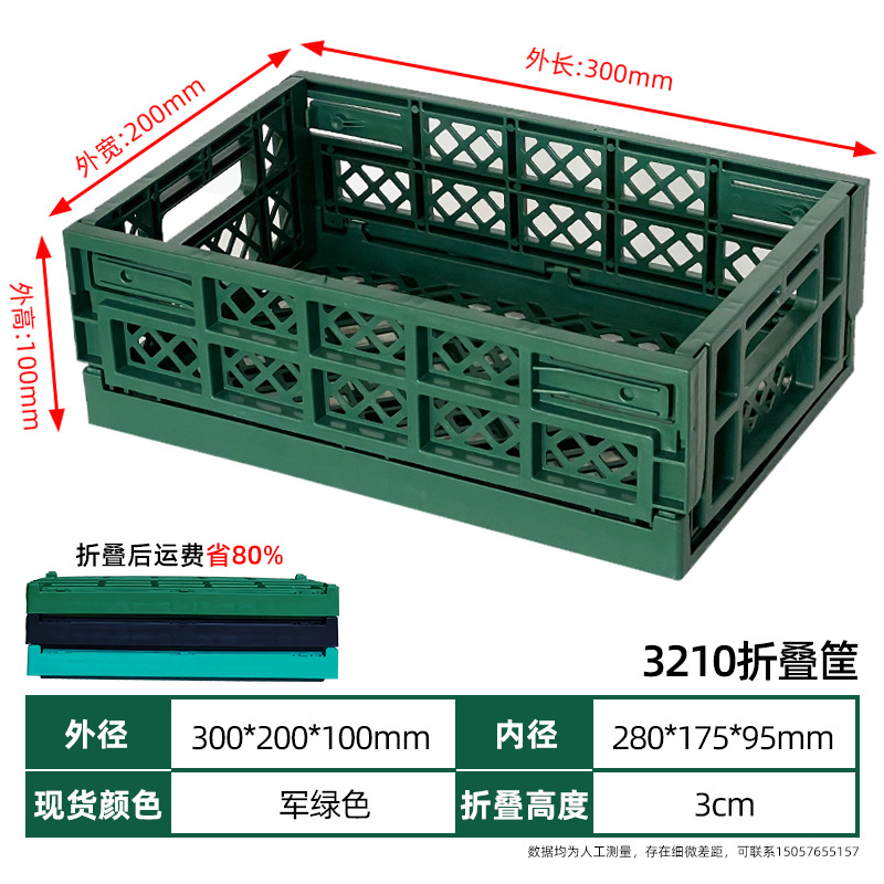 Cesta plegable de plástico de precio especial, marco de goma de transferencia industrial rectangular, caja de rotación de frutas y verduras de gran tamaño con cubierta, cesta de transferencia de verduras