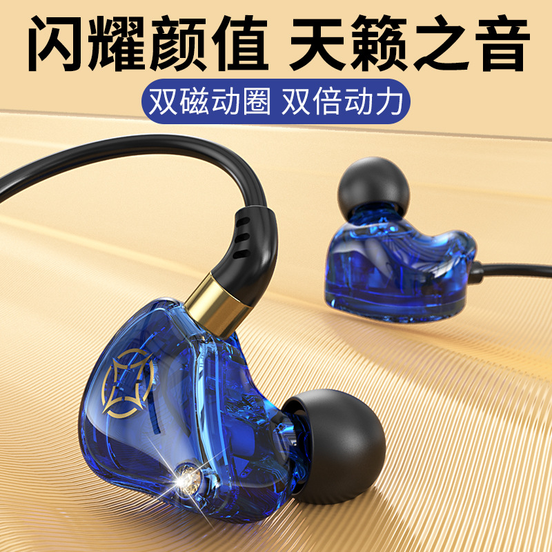 新款私模S71運動耳機入耳式線控帶麥重低音手機通用耳機廠家直供