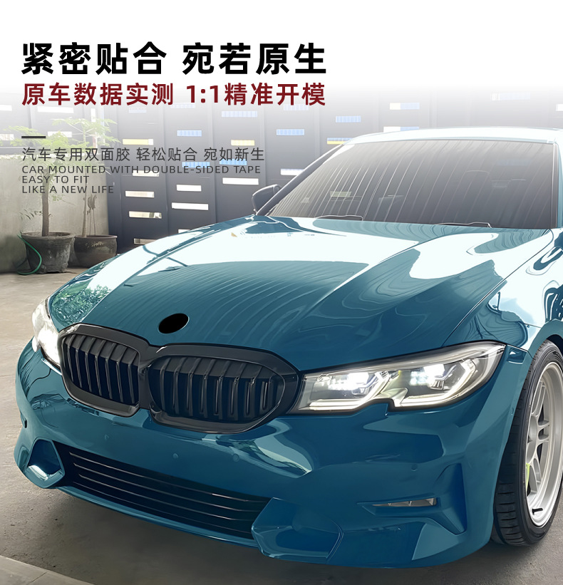 Suitable for Bmw 3 Series Bmw G20 G21 G28 2019-22 Models, Early-Stage Single-Bar Glossy Nightshade Grille Modification