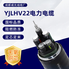 YJLHV22�X�Ͻ������Xо�z�b��|3о�Xо䓎��z�b��|�S�����l