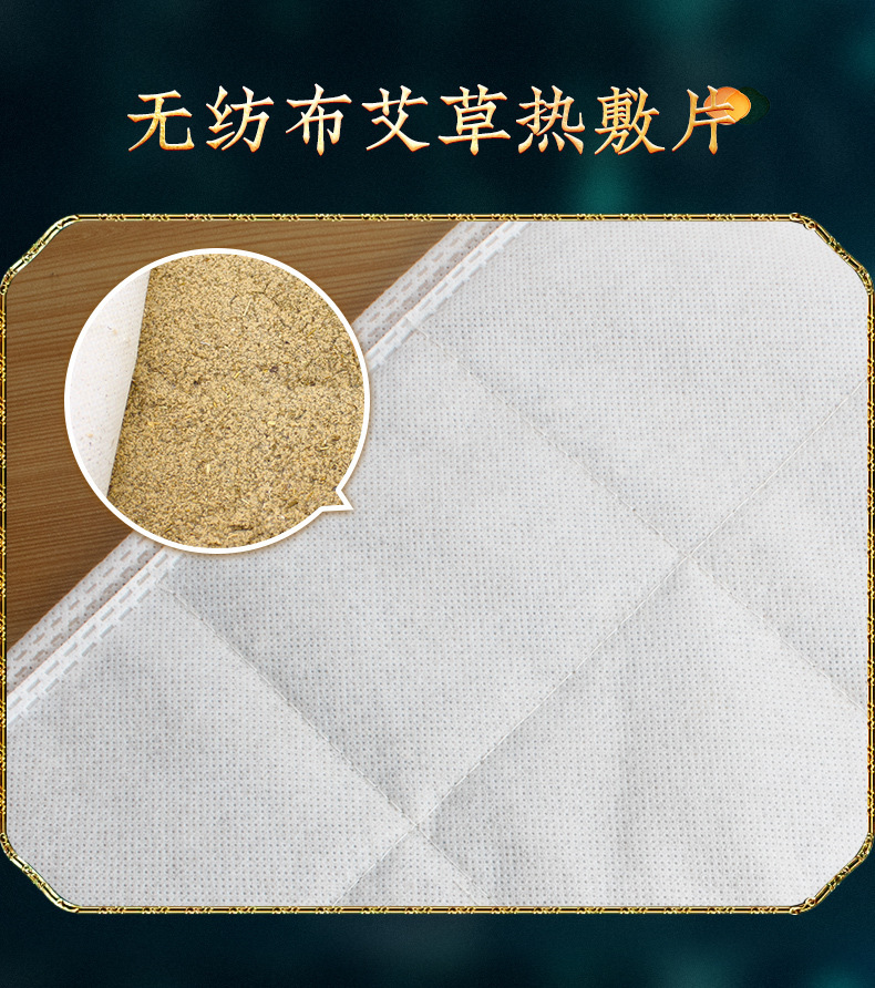 Moxa Wool Heating Pad Insert Ai Rong 艾绒 Shoulder Wrap Core 40x47cm Electric Warm Compress preparation