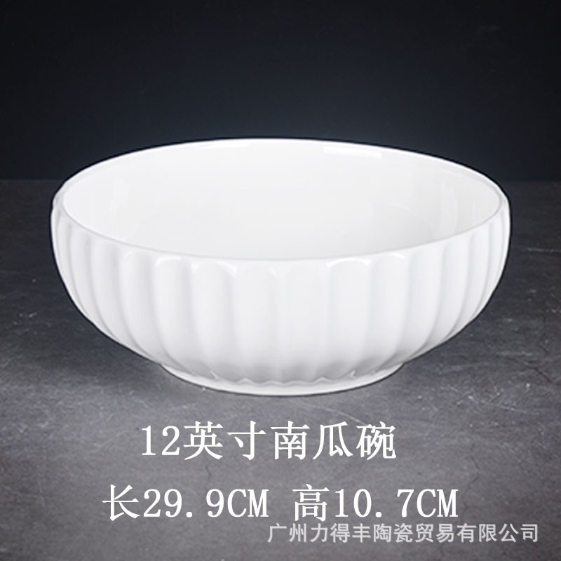 12 인치 호박 그릇