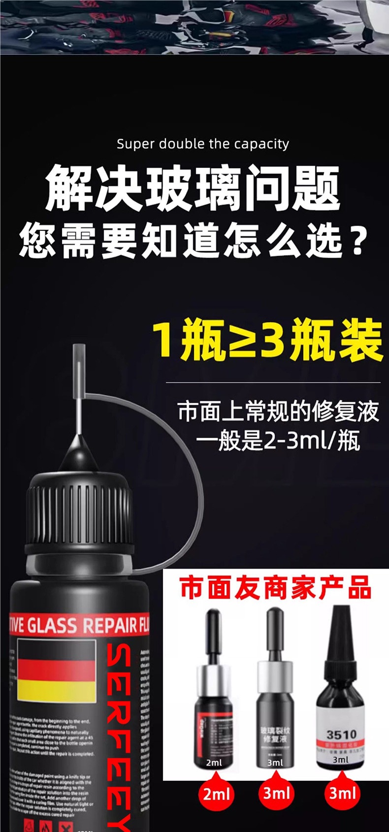 German glass repair liquid for car front windshield cracks, small pits, scratches, mirror seamless adhesive