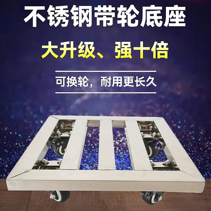 工业仓库承重物带轮子底座乌龟车平板推车拉货镀锌方管加厚小板车