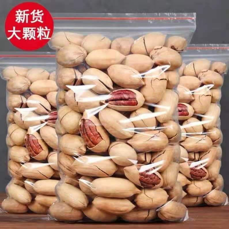 New Pecan 500g Longevity Fruit Large Nut Snacks Pregnant Women and Children Leisure Snacks